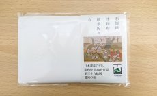 OEM事例集!美濃和紙 懐紙「津和野百景図」シ...