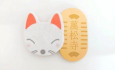 OEM事例集!寺社 縁起マスコットをグッズ化!「...