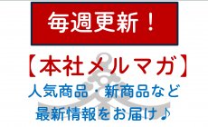 【後半】五月人形・かぶと飾り・こいのぼり:...